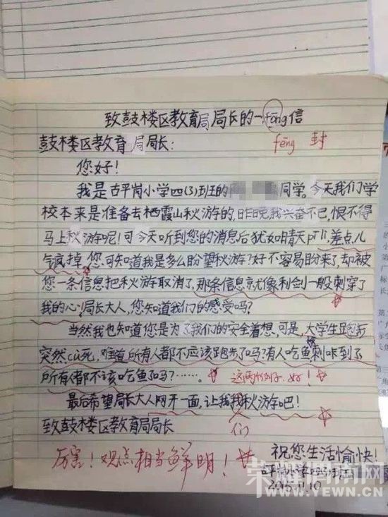 Сѧ�����Ž����ֳ�������ȡ������ ��ʾ:����