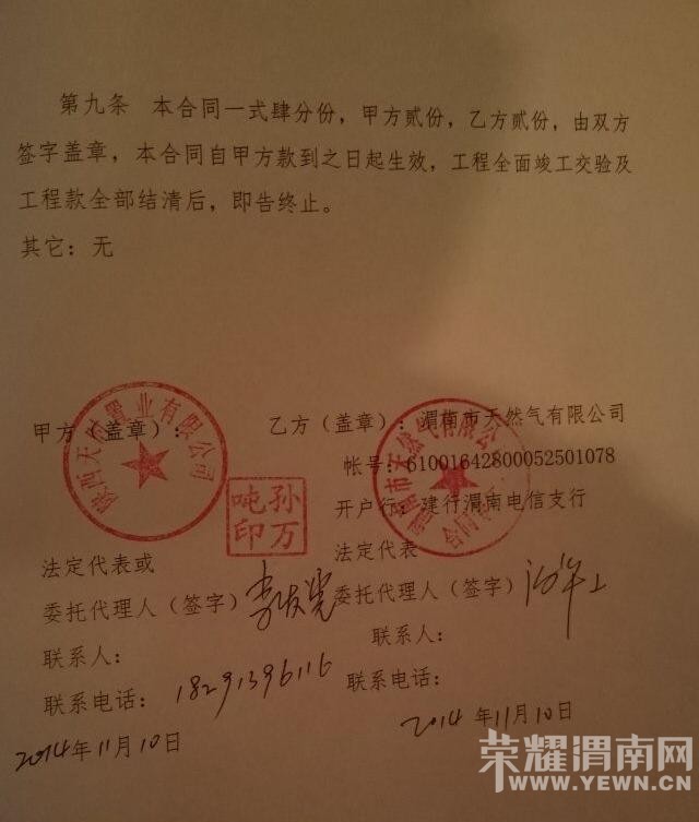 μ����ʱ�Ŀ����̿Ӻ�ҵ����άȨ����......