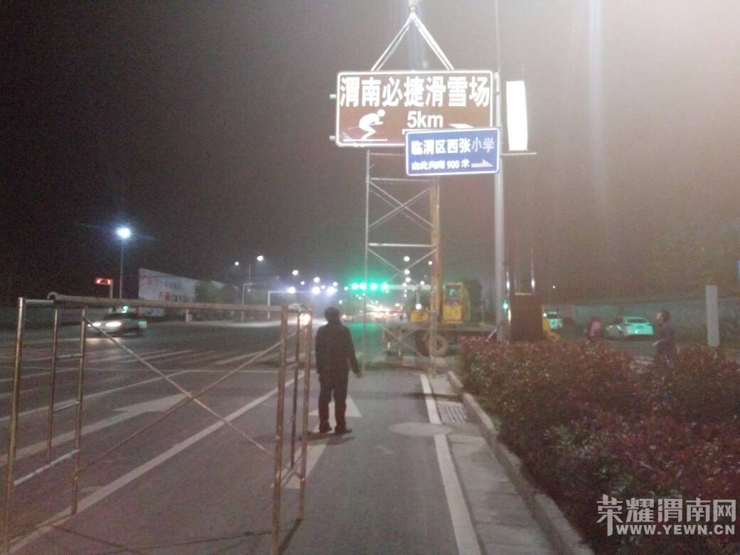 渭南有多少人口_渭南有多少传销