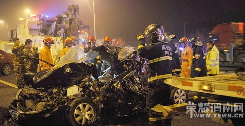 ����������������18����ײ С�γ�������Ϊ����