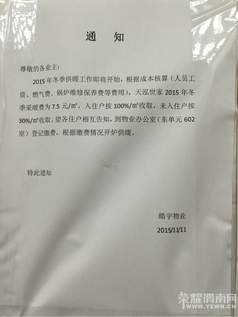 μ��ů���ѱ�׼����Щ�����ƶ������������ҵ��������