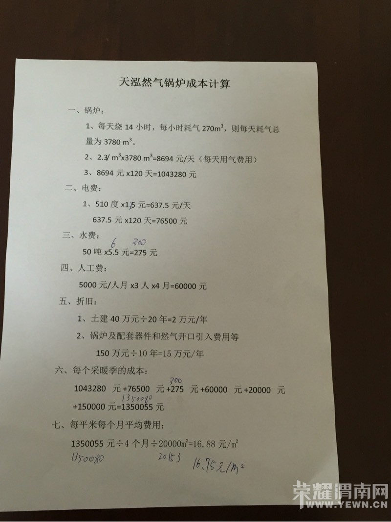 μ��ů���ѱ�׼����Щ�����ƶ������������ҵ��������