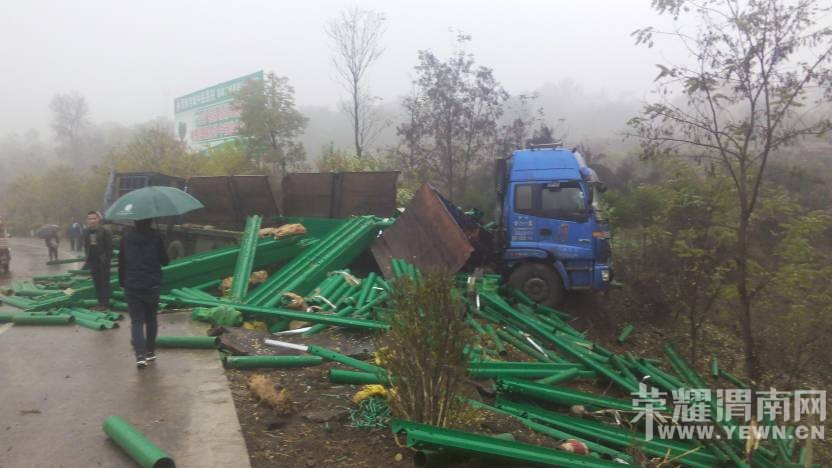 107ʡ��K30+600������һ���¹� ��������Ա����~