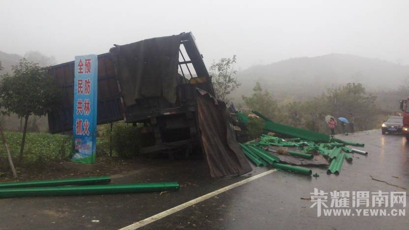 107ʡ��K30+600������һ���¹� ��������Ա����~