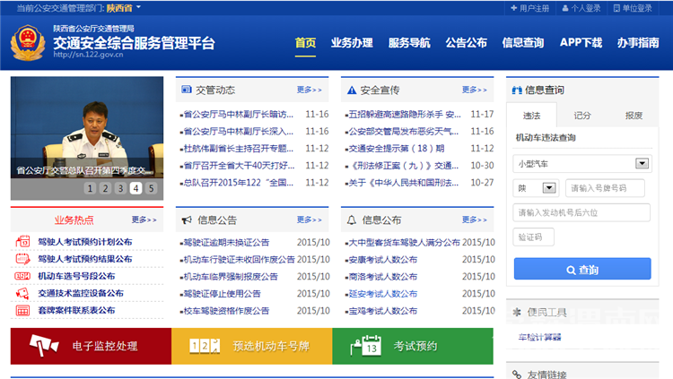 μ�����ϳ�������ʽ��ͨ��С���������㲻�������ܰ����������ܱ�ҵ��