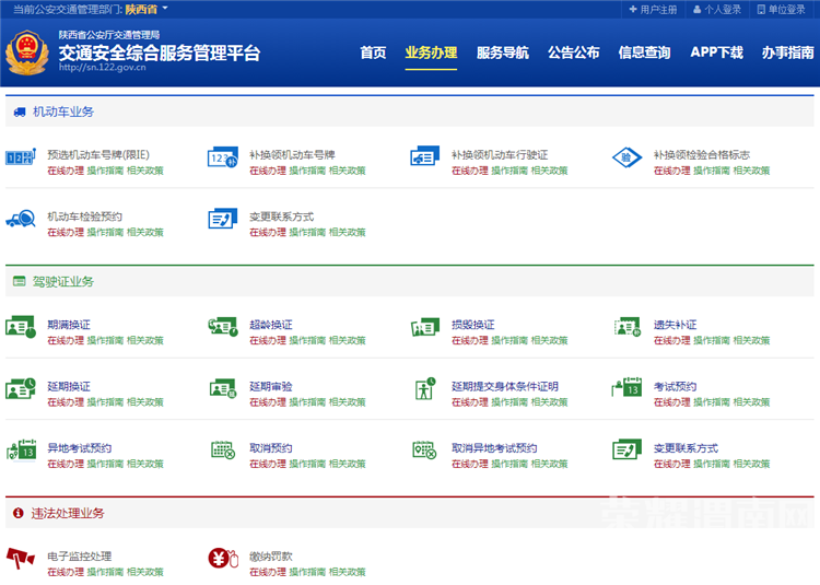 μ�����ϳ�������ʽ��ͨ��С���������㲻�������ܰ����������ܱ�ҵ��