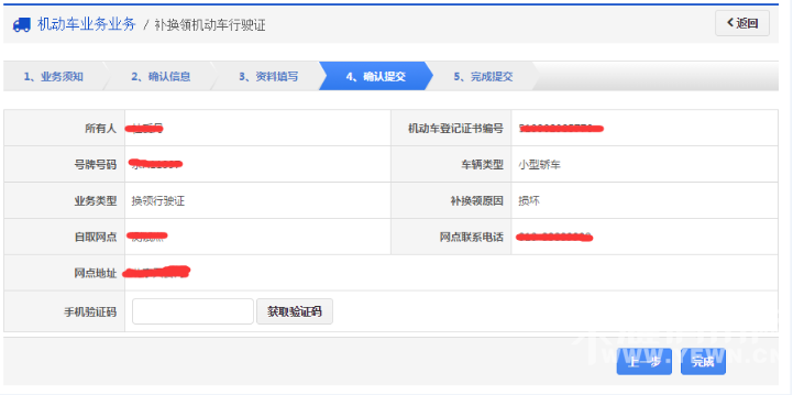 μ�����ϳ�������ʽ��ͨ��С���������㲻�������ܰ����������ܱ�ҵ��