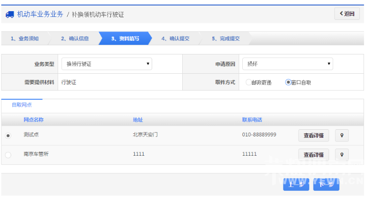 μ�����ϳ�������ʽ��ͨ��С���������㲻�������ܰ����������ܱ�ҵ��