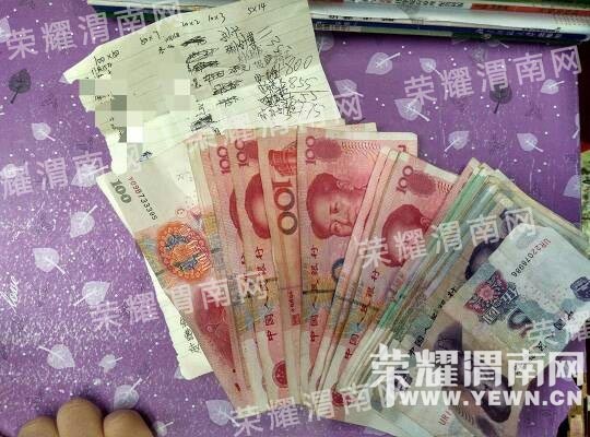 ��Ȫ��ѧ��У���߶�����Ե�޹����շ�  ��˨��У���ܸ���������