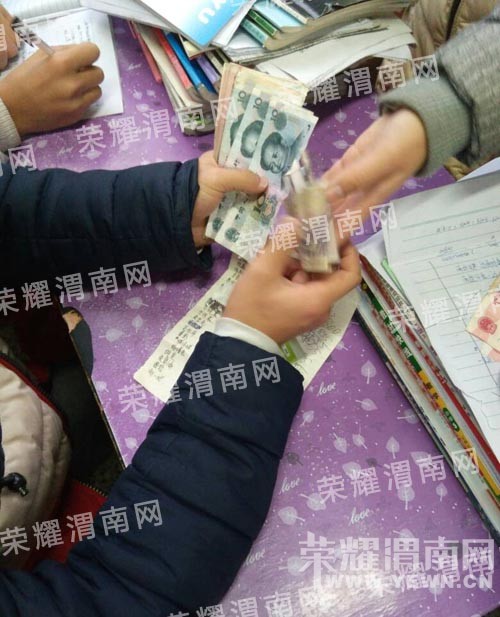 ��Ȫ��ѧ��У���߶�����Ե�޹����շ�  ��˨��У���ܸ���������