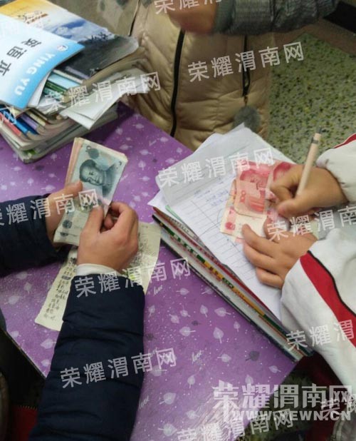 ��Ȫ��ѧ��У���߶�����Ե�޹����շ�  ��˨��У���ܸ���������