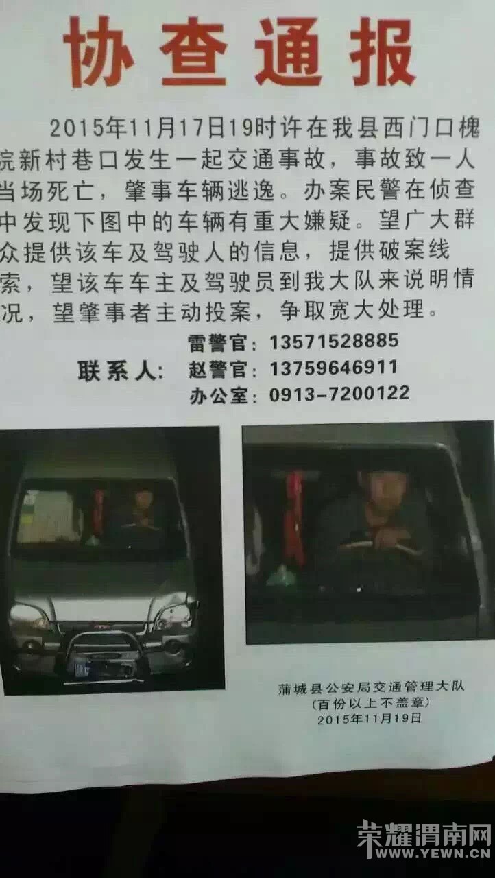 ��Э��ͨ�����ѳ������ſڻ�Ժ�´���ڷ���һ��ͨ�¹ʣ����³������ݣ����ṩ����~