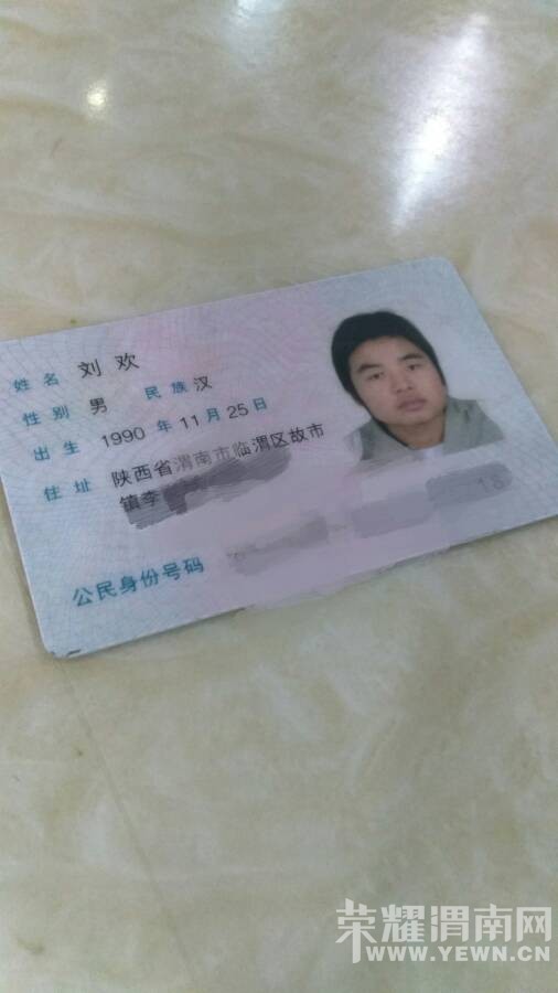 ���������������ڻ�����¥���������֤�ˣ�����