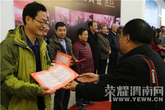 ������μ�ϡ���̬���ξ�����Ӱչ�� 2015��佱���������μ��¡�ؾ���