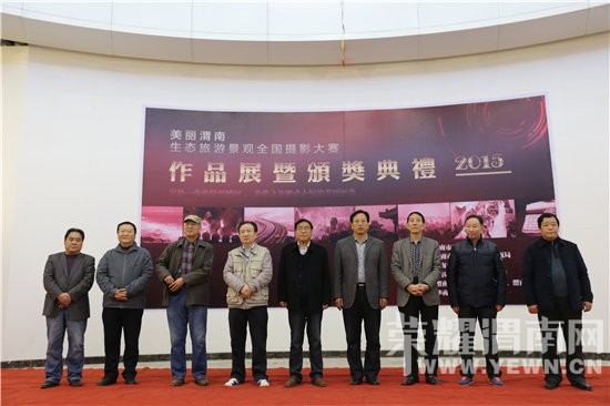 ������μ�ϡ���̬���ξ�����Ӱչ�� 2015��佱���������μ��¡�ؾ���