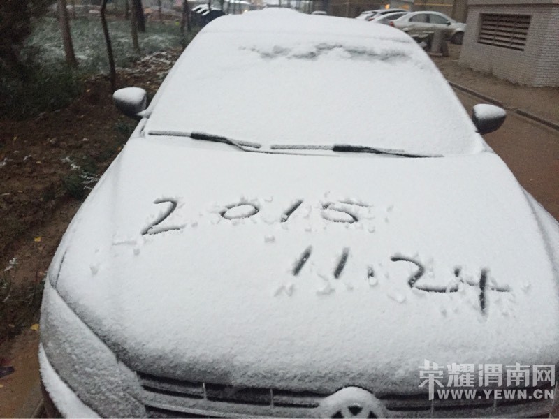 ����ѩ�׷��ꡱ��ѩ��·��������ע�⽻ͨ��ȫ��