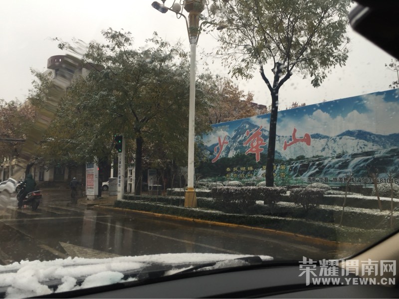 ����ѩ�׷��ꡱ��ѩ��·��������ע�⽻ͨ��ȫ��