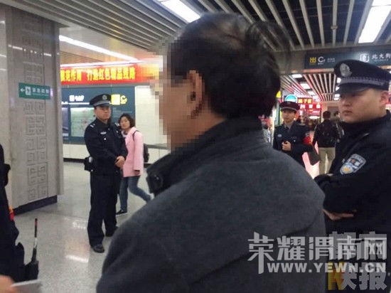 ����һ���ӵ���վͻȻ�ε� ����������ʧ��(ͼ)