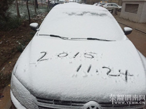 �����⡿2015���һ��ѩ��С��������������еģ��������Ŷ��