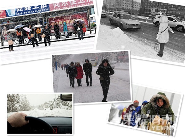 �����⡿2015���һ��ѩ��С��������������еģ��������Ŷ��