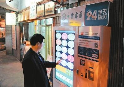 24Сʱ������ҩ����ͷ������ ������ҩ10��㶨