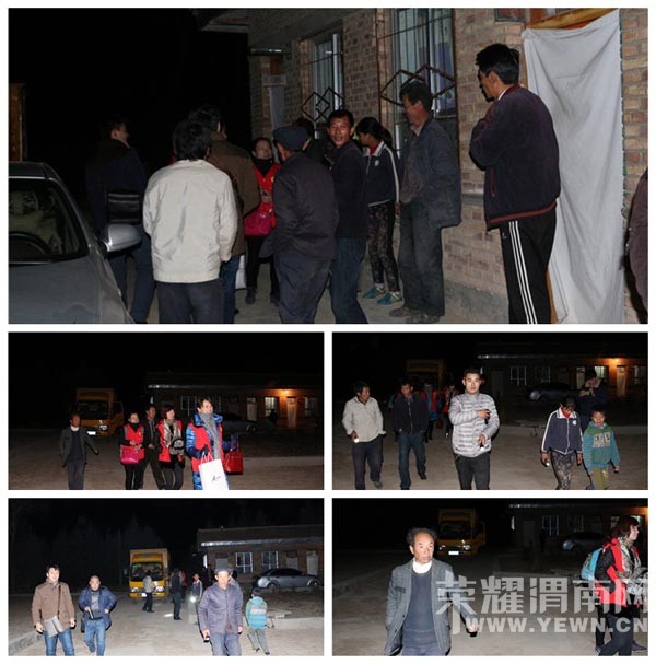 ��ů��2015���������������Сѧ�����������͹����л�عˣ�ͼ/�ģ�