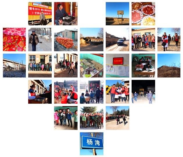 ��ů��2015���������������Сѧ�����������͹����л�عˣ�ͼ/�ģ�