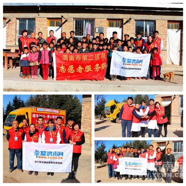 ��ů��2015���������������Сѧ�����������͹����л�عˣ�ͼ/�ģ�