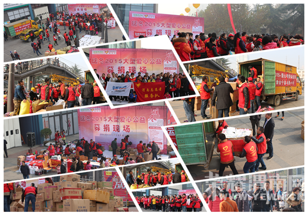 ��ů��2015���������������Сѧ�����������͹����л�عˣ�ͼ/�ģ�