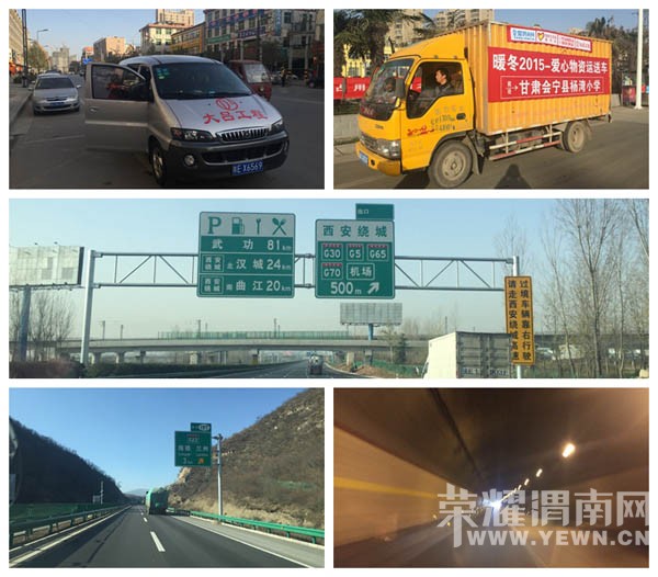 ��ů��2015���������������Сѧ�����������͹����л�عˣ�ͼ/�ģ�