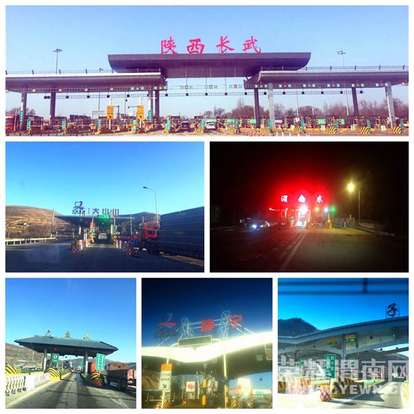 ��ů��2015���������������Сѧ�����������͹����л�عˣ�ͼ/�ģ�