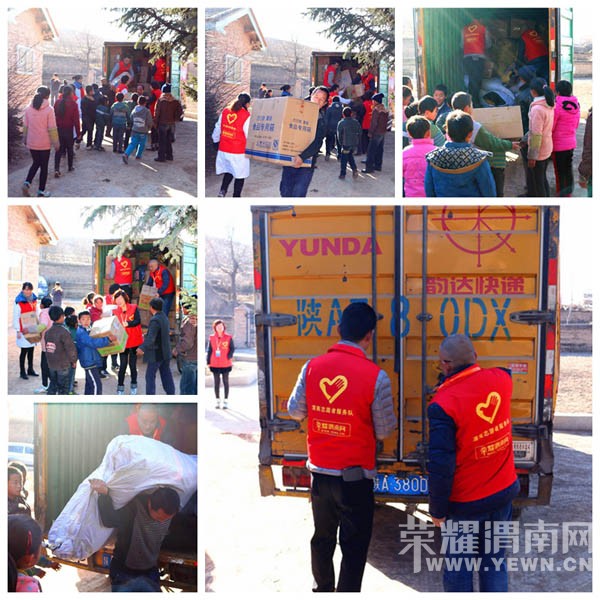 ��ů��2015���������������Сѧ�����������͹����л�عˣ�ͼ/�ģ�