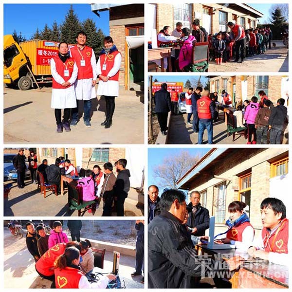 ��ů��2015���������������Сѧ�����������͹����л�عˣ�ͼ/�ģ�