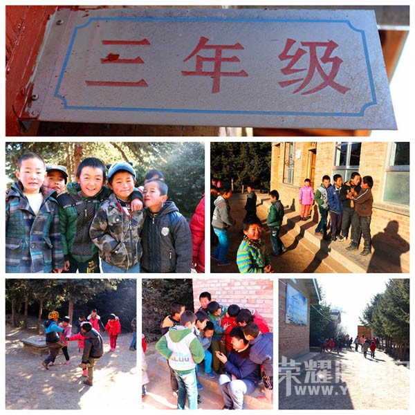 ��ů��2015���������������Сѧ�����������͹����л�عˣ�ͼ/�ģ�