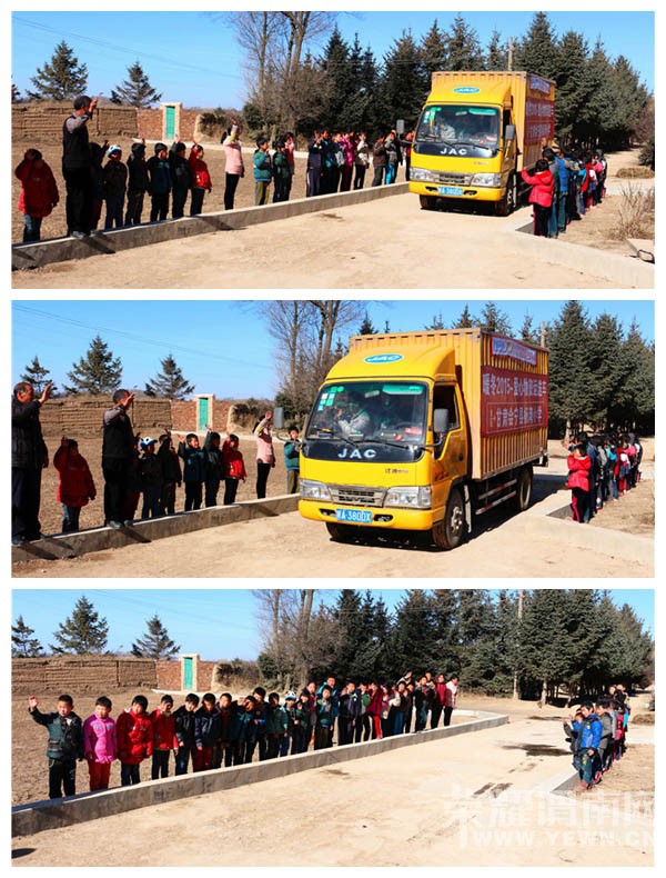 ��ů��2015���������������Сѧ�����������͹����л�عˣ�ͼ/�ģ�