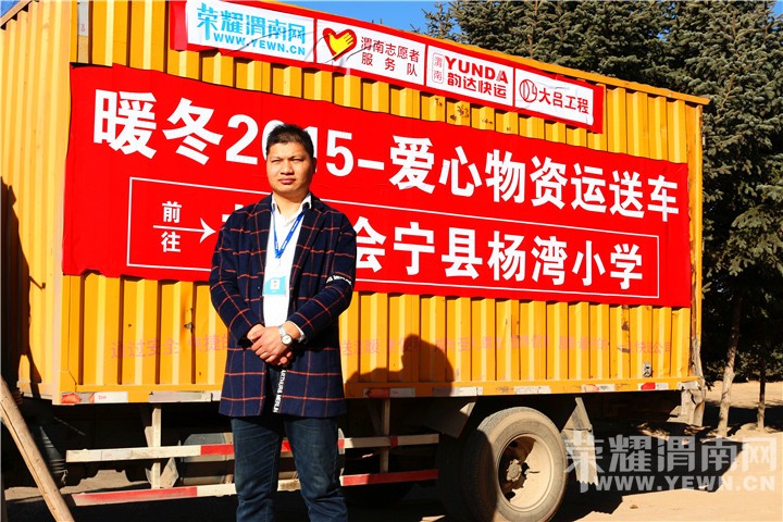 ��ů��2015���������������Сѧ�����������͹����л�عˣ�ͼ/�ģ�