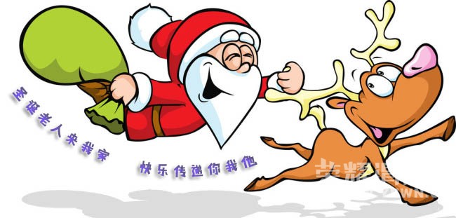 "圣诞老人来我家,快乐传递你我他"2015圣诞大型亲子活动全城征集令!