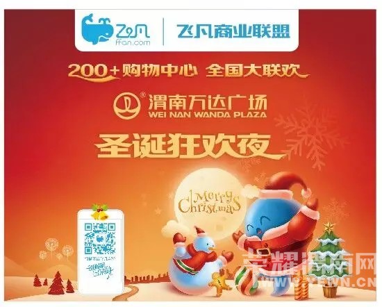 μ�����ʥ���񻶵���ʱ��12��24�գ��ɷ�ҡһҡ����iPhone6S���ؼң�