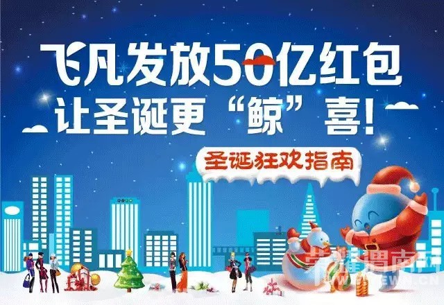 μ�����ʥ���񻶵���ʱ��12��24�գ��ɷ�ҡһҡ����iPhone6S���ؼң�