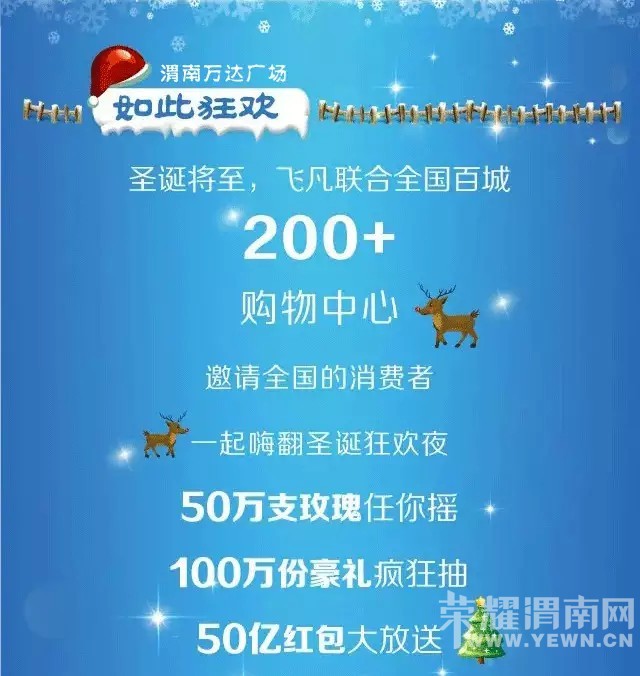 μ�����ʥ���񻶵���ʱ��12��24�գ��ɷ�ҡһҡ����iPhone6S���ؼң�