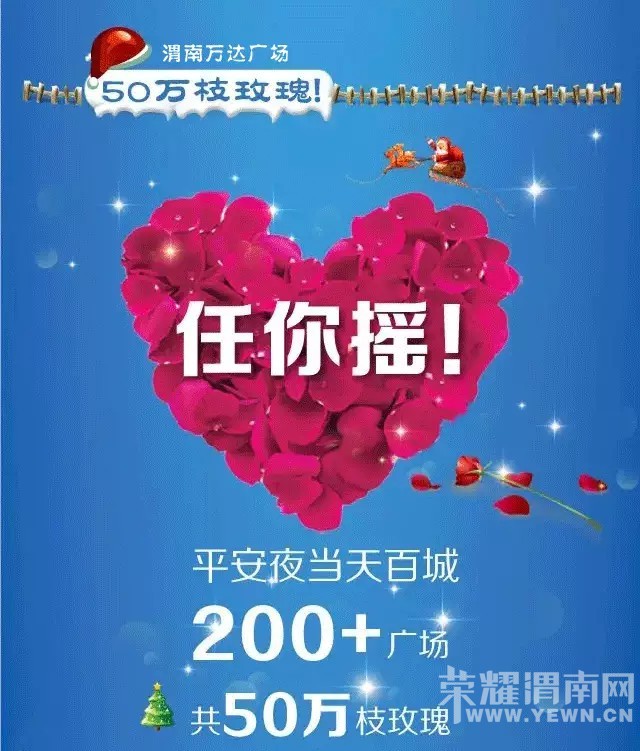 μ�����ʥ���񻶵���ʱ��12��24�գ��ɷ�ҡһҡ����iPhone6S���ؼң�