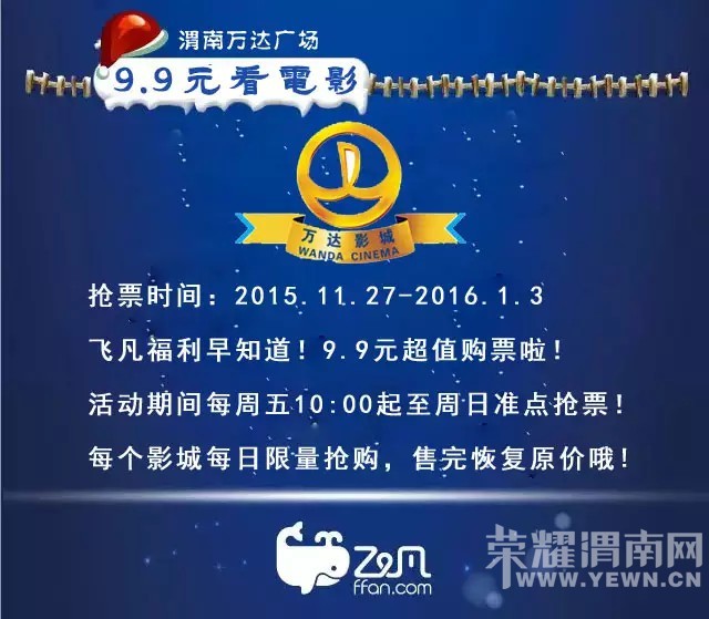 μ�����ʥ���񻶵���ʱ��12��24�գ��ɷ�ҡһҡ����iPhone6S���ؼң�