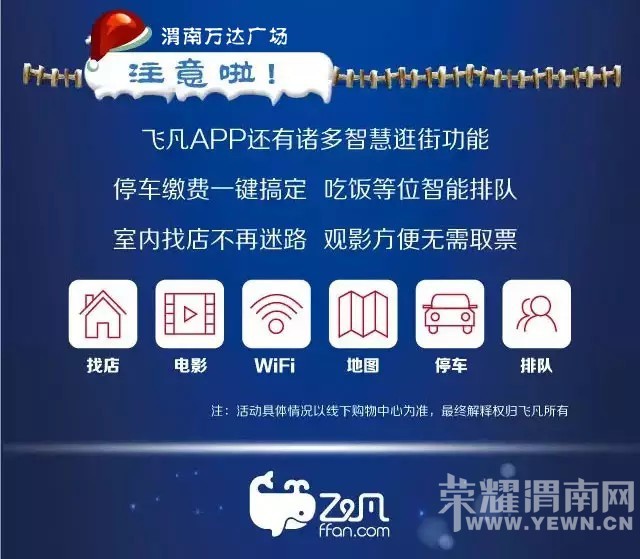 μ�����ʥ���񻶵���ʱ��12��24�գ��ɷ�ҡһҡ����iPhone6S���ؼң�