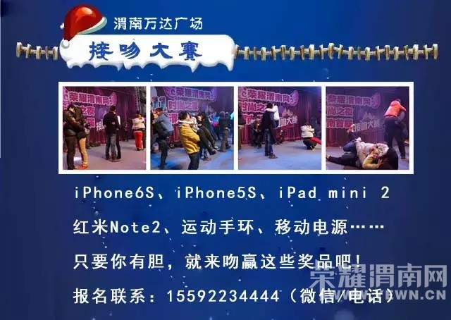 μ�����ʥ���񻶵���ʱ��12��24�գ��ɷ�ҡһҡ����iPhone6S���ؼң�