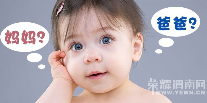 你家宝宝第一声是先叫的爸爸还是妈妈? - 家有