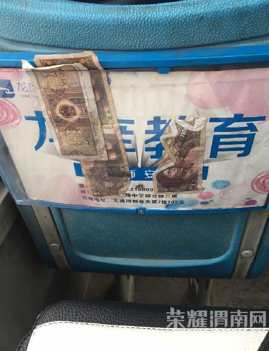 ������˭������ô���Ե���7·�������Ϸ�Ǯ�أ�����