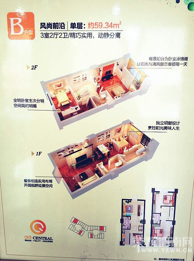 �����ۡ�����λ�ڶ����ֻ������������ҵ(QQ�壩120ƽ3��ë������