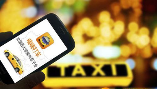 渭南滴滴打车全城降费!更有百万免费打车券免