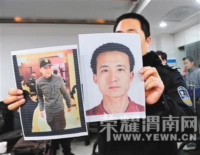 陕西两女孩被袭案疑犯确定 曾多次参与户外救援 陕西两女孩被袭案疑犯确定 曾多次参与户外救援