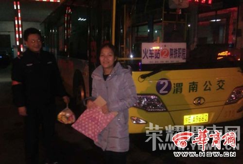 μ��Ů�Ӱѵ������乫���� �������񿪾������һ�